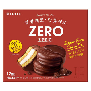 阿準賣餅乾🇰🇷🍪 韓國 LOTTE 樂天 zero巧克力棉花糖派 零糖低卡