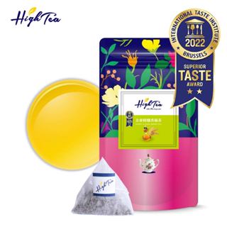 【High Tea】人氣茶品 四款風味 任選 多袋 優惠 紅茶 綠茶 無咖啡因茶 茶包 團購 企業 茶水間 福委會 茶