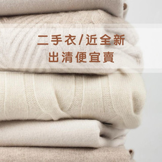 ✿ 二手衣 近全新 出清便宜賣 ✿ 褲子 牛仔褲 短裙 短褲 八分褲 九分褲 長褲 運動褲 休閒褲 中小童
