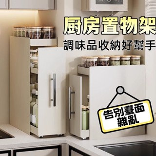 廚房置物架 調味品收納架 廚房收納架 灶臺收納 置物架 調味料置物架 廚房收納 廚房收納神器 收納