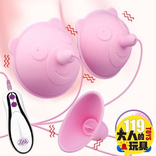 情趣用品 跳蛋 MOMO 旋轉 乳房按摩器 胸部按摩器 自慰棒 自慰 乳頭刺激器 情趣 乳罩 乳頭按摩機 情趣玩具
