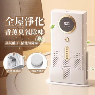小米優選🔥2025新品 空氣淨化器 家用除甲醛 小型車載臭氧除臭器 空氣清淨機 負離子空氣淨化器 臭氧機 空氣清靜機