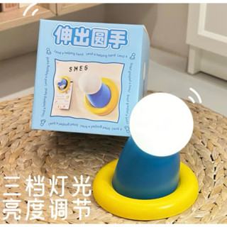 可愛哆啦A夢小叮噹伸出圓手/伸出貓手拍拍小夜燈