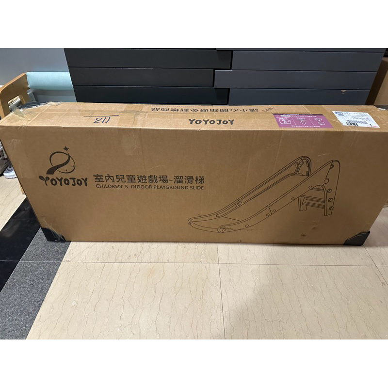 全新-YOYOJOY 兒童溜滑梯