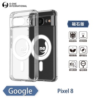 【軍功II防摔殼】Google Pixel 8 / Pixel 8a 手機殼 O-ONE MAG磁吸再升級防摔 抗泛黃