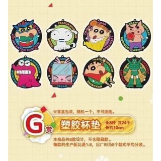 全新✨ 蠟筆小新 一番賞 G賞 陪你溫暖每一天 肥嘟嘟左衛門 不理不理左衛門 杯墊 塑膠杯墊 吊飾