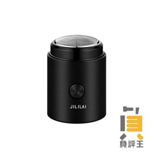 【迷你電動刮鬍刀】雙層刮鬍刀 剃鬍刀 括鬍刀 剃刀刮鬍刀 男士刮鬍刀 迷你電動刮鬍刀刮鬍刀 雙層刮鬍刀