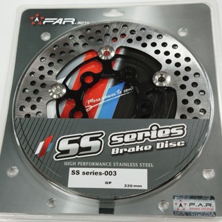 FAR SS GP G5 K1 新名流 大地名流 G6E 紳士 SENSE GP2 浮動碟 220mm 前碟盤 220