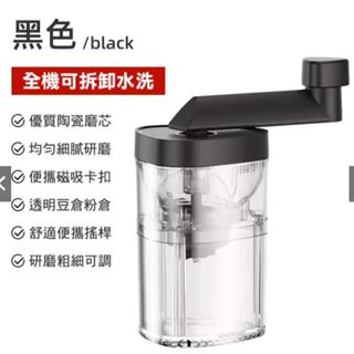 二手/咖啡豆 手搖磨豆 咖啡器具 手沖咖啡