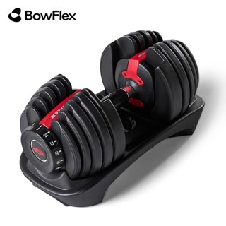 喬山 BowFlex 552i 可調式啞鈴 2-24kg｜SelectTech系列