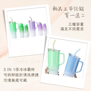 【現貨秒出 特價 買一送二】質感漸層色水杯 40oz 大容量水杯 水杯 戶外運動水壺 吸管杯 環保杯 吸管水杯 隨行杯