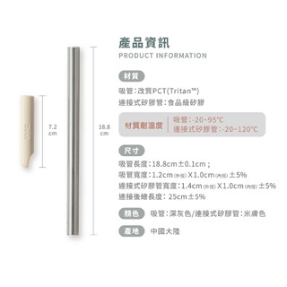 現貨🍮良杯製所Oolab 彈跳吸管 跳跳大口徑吸管25CM可拆開 環保吸管 餐廚配件 環保餐具 粗吸管 軟吸管 摺疊吸管