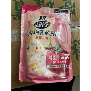 全新 毛寶衣物柔軟精
