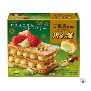 [丸吉逸品] 森永 樂天 LOTTE 明治 開心果巧克力派 抹茶巧克力 抹茶 帆船巧克力 日本餅乾 巧克力