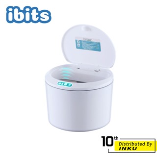 ibits ES 智慧感應桌面收納桶 圓形 3L 5L 電池款 充電款 自動開蓋 紅外感應 零食盒 紙巾盒 垃圾桶 超限