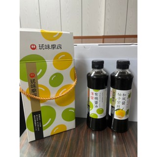玩味廚房 (有機醬油薄鹽+和風醬柚子紫蘇) 350ML