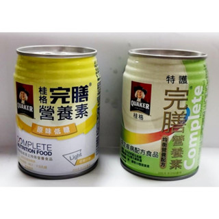 桂格完膳營養素特護均衡 /原味低糖250ML*6罐/箱購24罐 印有贈品介意請勿下標