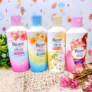 Biore 蜜妮 淨嫩沐浴乳 浪漫櫻花香 水採保濕型 沐浴乳 沐浴