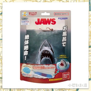 *《小巴趴趴造》現貨有發票！日本～JAWS!大白鯊噴血沐浴球 泡澡球 洗澡玩具 鯊魚 泡澡 玩具 大白鯊沐浴球