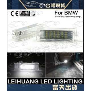 BMW F25 X3 F26 X4 F15 LED 照地燈 門檻燈 迎賓燈 後箱燈 後車廂燈 直上免修改專用 行李箱燈