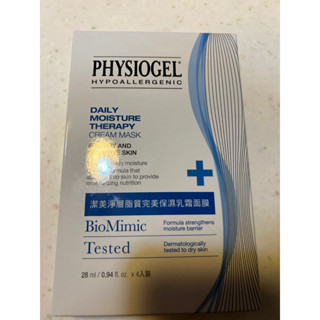 PHYSIOGEL潔美淨 層脂質完美保濕乳霜面膜4入