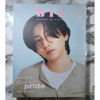 ❤雜誌❤SixTONES京本大我 bis 2024 07 / 傑尼斯雜誌