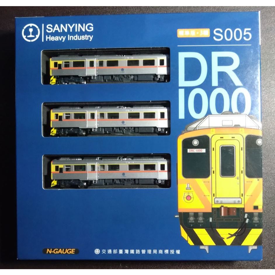 【新品】三鶯重工 台鉄 A002 SANYING DRC1000 M車 台灣直送！現貨！三鶯重工S005 柴油客車台鐵DRC1000 3輛套裝N