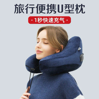 臺灣出貨🇹🇼 旅行充氣枕 充氣H型護頸枕 連帽旅行枕頸枕脖枕便攜收納記憶#H型護頸枕
