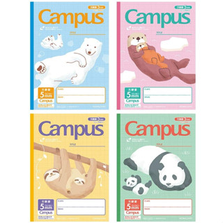 全新 現貨 動物親子 KOKUYO CAMPUS 筆記本 5mm虛線 10mm實線 熊貓 北極熊 樹懶 海獺 共四入