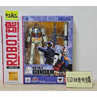 【GD玩具收購當舖】萬代 ROBOT魂 RX-78-2 鋼彈ver. A.N.I.M.E. 初鋼 模型
