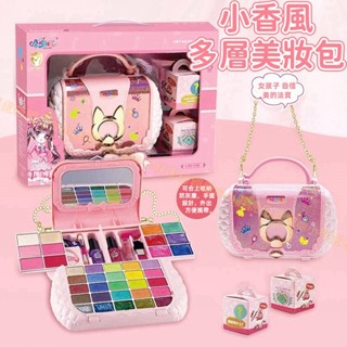 臺灣現貨🐯夢幻化妝盒 兒童化妝品 兒童化妝套裝 化妝玩具 公主過家家彩妝 兒童彩妝 兒童化妝品無毒 化妝玩具 女孩玩具