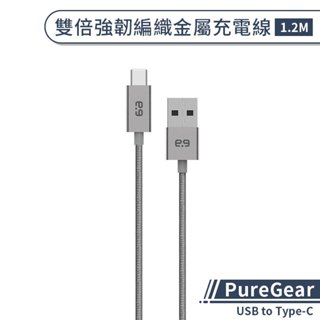 PureGear USB to TypeC 雙倍強韌編織金屬充電線 1.2m 傳輸線 充電線 適用/蘋果/三星/安卓