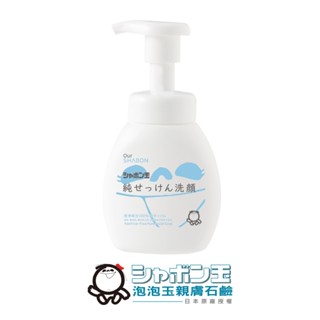 日本泡泡玉-石鹼洗顏慕斯