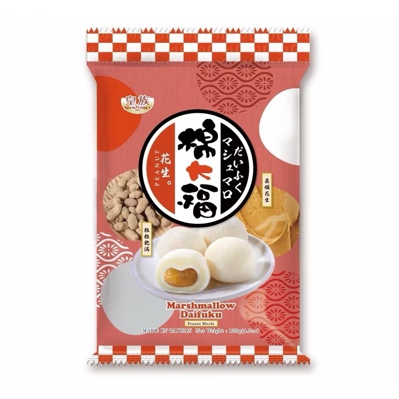 皇族-棉大福/花生/芝麻/抹茶紅豆/草莓/牛奶/芋香/120g