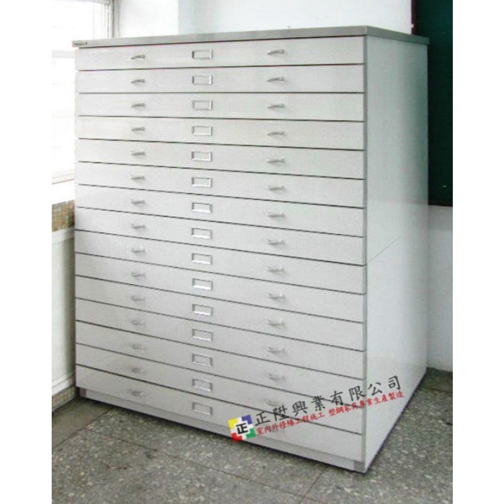 【正陞/南亞塑鋼家具】圖紙櫃(DH125-03)客製化/藍圖櫃/模板櫃/系統家具/聊聊詢問勿自行下單