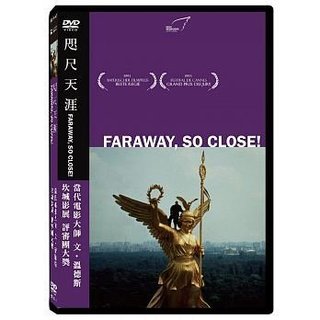合友唱片 咫尺天涯 Faraway, So Close DVD 文‧溫德斯