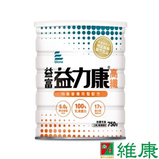 益富 益力康高纖 - 均衡營養完整配方 (750g/罐 ) 維康