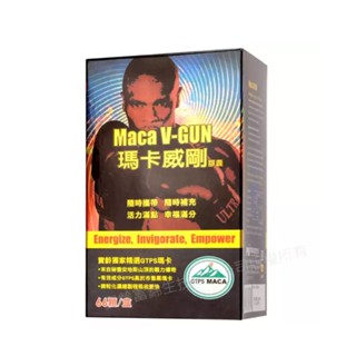 寶齡富錦 瑪卡威剛 (66粒/盒)【杏一】