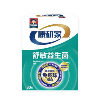 桂格 康研家舒敏益生菌 (30包/盒)【杏一】