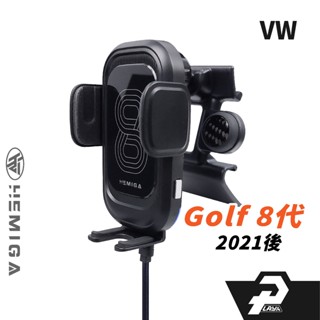 HEMIGA vw 福斯 golf 手機架 2021-24 8代 Golf 專用手機架 車用手機架 香氛