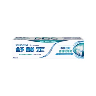 舒酸定 專業抗敏修護琺瑯質牙膏 (100g/條)【杏一】