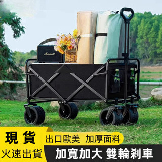 現貨 摺疊手拉車 露營車 拉桿車 買菜車 摺疊推車 寵物推車 摺疊推車 拉車 露營 拖車 購物推車 露營拉車 車桌兩用