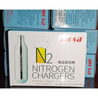 mosa N2 氮氣 瓶 氮氣咖啡 2g*10瓶*一盒