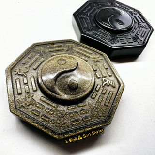 黑曜石 八卦 金曜石🌠三新水晶🌠黑曜八卦陣 水晶八卦 黑曜石八卦陣 天然黑曜石 金曜石水晶八卦陣 擋煞避邪