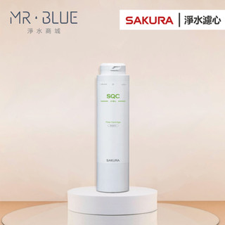 【櫻花 SAKURA】P0583 AF 濾芯濾心 F0271 (超取限制，購買六隻(含)以上請使用宅配)