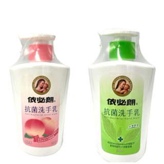 依必朗抗菌洗手乳 蜜桃香 水漾綠茶 350ml