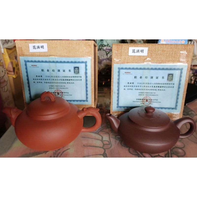 宜興紫砂壺 20年收藏退坑出清 中國宜興高級工藝美術大師 范洪明 神獸壺 原砂紫砂壺 手作陶刻紫砂茶壺