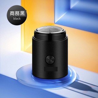 MINI電動刮鬍刀 【臺灣出貨】 迷你刮鬍刀 電動刮鬍刀 鼻毛刀 除毛刀 電鬍刀 剃鬚刀 刮鬍刀 刮鬍刀 便攜刮鬍除毛