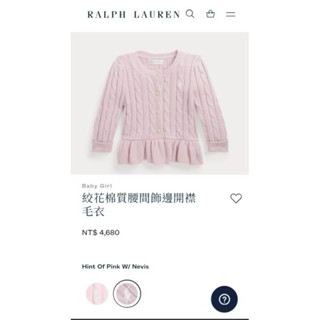 《全新品》POLO Ralph Lauren 荷葉下擺 針織開襟外套 海軍藍 24M
