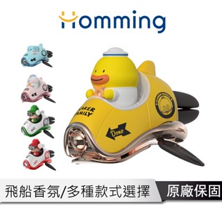 Homming 飛船泰迪熊車載香薰擺飾【車用香氛 七彩氛圍燈】車內空氣淨化神器｜氛圍感汽車裝飾